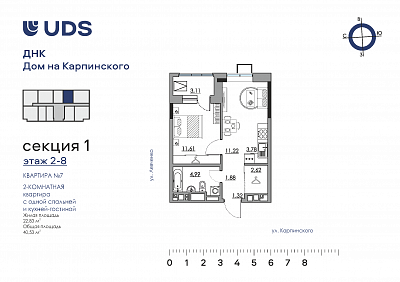 план квартиры Квартира 01-06-07