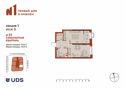 план квартиры Квартира 31