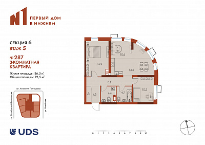 план квартиры Квартира 287