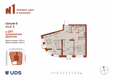 план квартиры Квартира 291