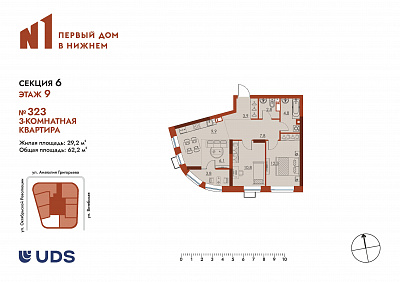 план квартиры Квартира 323