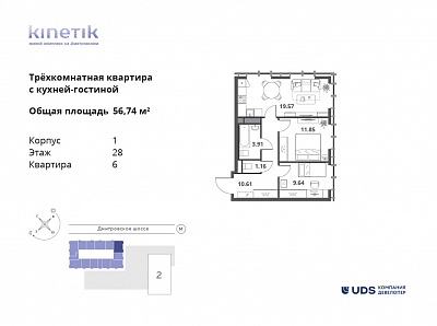 план квартиры Квартира 1-28-6