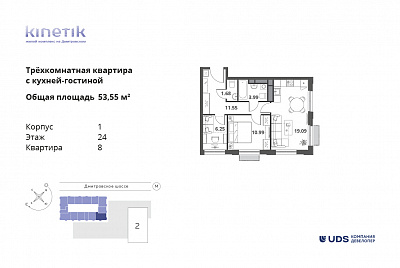 план квартиры Квартира 1-24-8