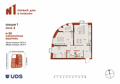 план квартиры Квартира 36