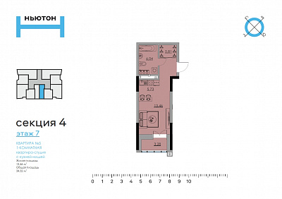 план квартиры Квартира 7-5