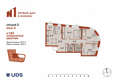 план квартиры Квартира 152