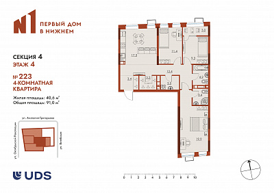 план квартиры Квартира 223