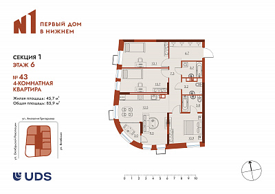 план квартиры Квартира 43