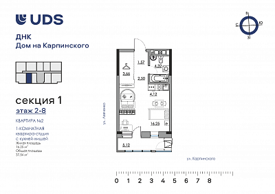 план квартиры Квартира 01-02-02