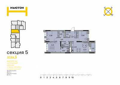 план квартиры Квартира 5-6