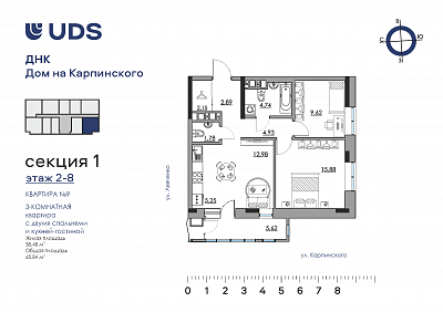 план квартиры Квартира 01-04-09