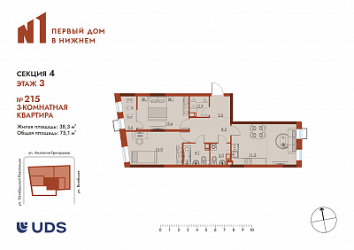 план квартиры Квартира 215