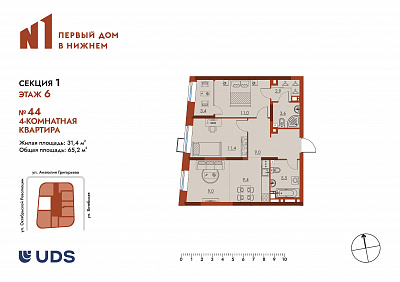 план квартиры Квартира 44