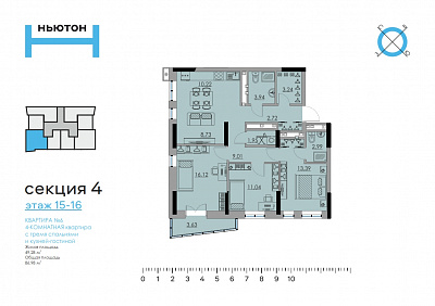 план квартиры Квартира 15-6