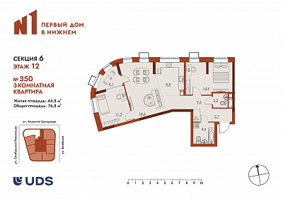 план квартиры Квартира 350