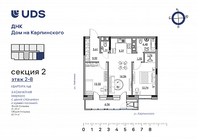 план квартиры Квартира 02-05-08