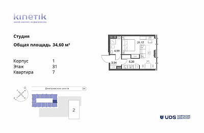 план квартиры Квартира 1-31-7