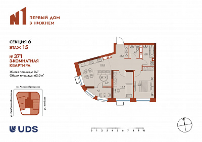 план квартиры Квартира 371