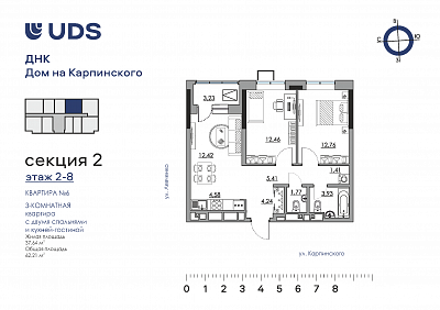 план квартиры Квартира 02-07-06