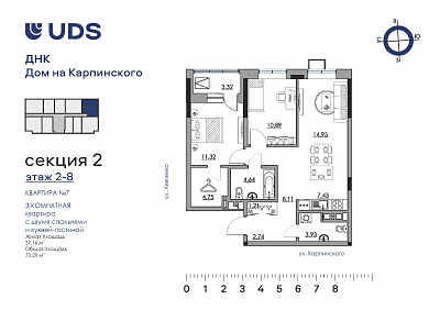 план квартиры Квартира 02-04-07