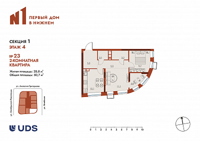 план квартиры Квартира 23