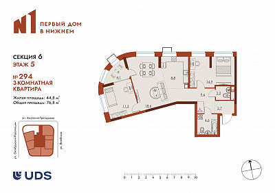 план квартиры Квартира 294