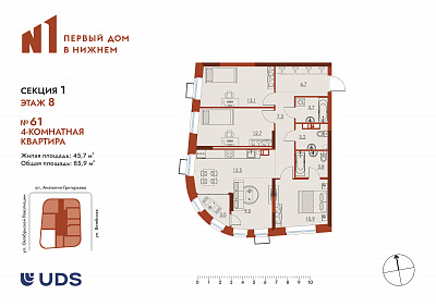 план квартиры Квартира 61