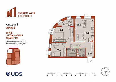 план квартиры Квартира 45