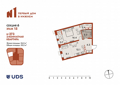 план квартиры Квартира 373