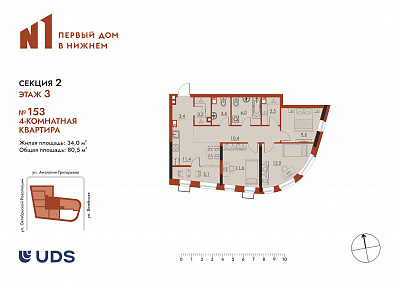 план квартиры Квартира 153