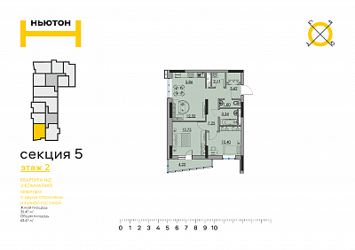 план квартиры Квартира 2-2
