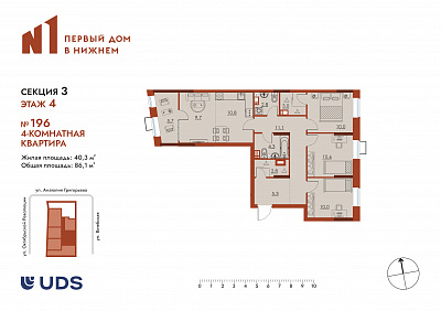 план квартиры Квартира 196