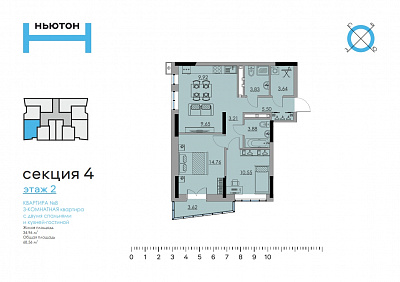 план квартиры Квартира 2-8