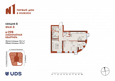 план квартиры Квартира 298