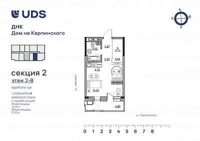 план квартиры Квартира 02-06-09