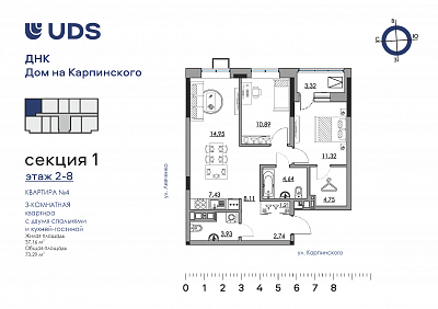 план квартиры Квартира 01-03-04