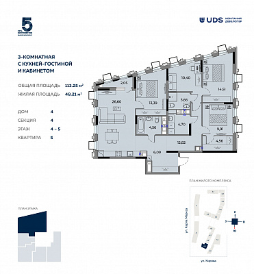 план квартиры Квартира 04-05-05