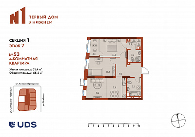 план квартиры Квартира 53