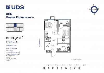 план квартиры Квартира 01-06-06