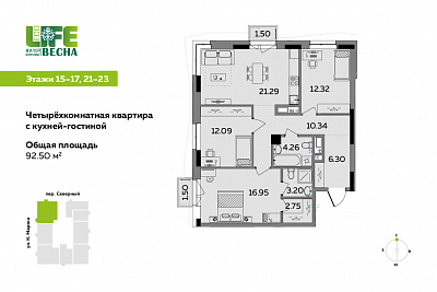 план квартиры Квартира 119