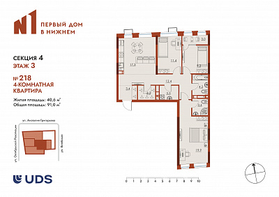 план квартиры Квартира 218