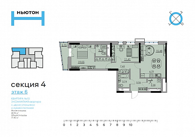 план квартиры Квартира 6-10