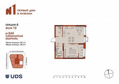 план квартиры Квартира 345