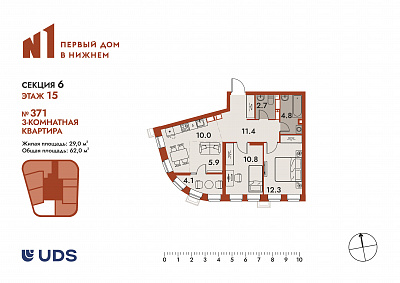 план квартиры Квартира 371