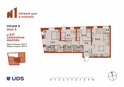 план квартиры Квартира 217