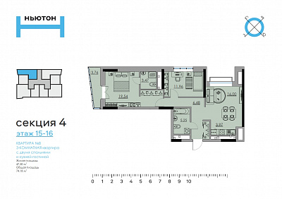 план квартиры Квартира 15-8