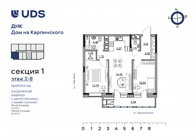 план квартиры Квартира 01-04-03