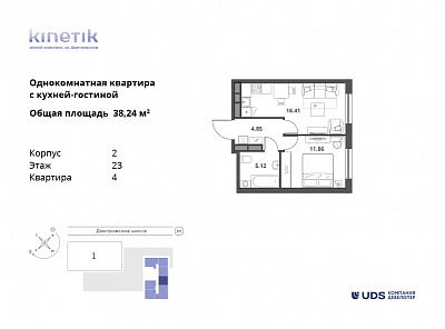 план квартиры Квартира 2-23-4