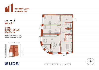 план квартиры Квартира 70