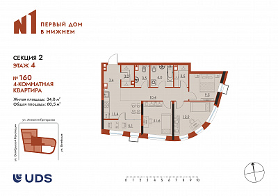 план квартиры Квартира 160